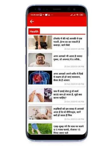 Скриншот 3 — UP News Uttar Pradesh News