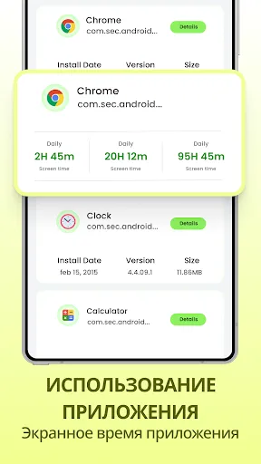 Скриншот 7 — Обновление ПО и приложений