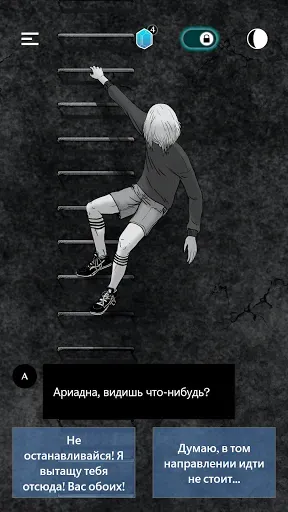 Скриншот 2 — Unmaze - миф о свете и тьме