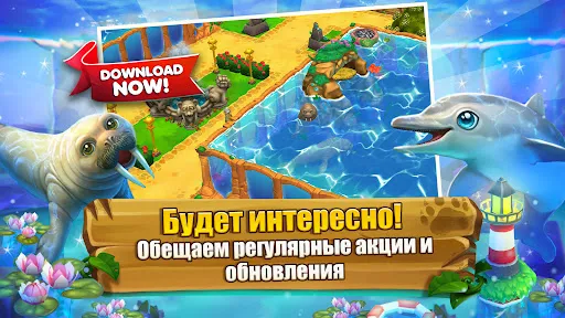 Скриншот 2 — Zoo 2: Animal Park