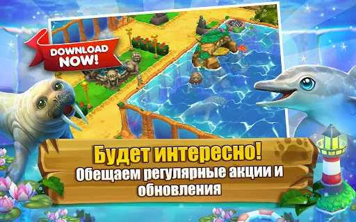 Скриншот 7 — Zoo 2: Animal Park