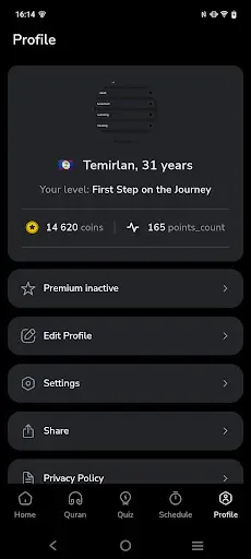 Скриншот 8 — Sunna: Quiz, Dictionary, Quran