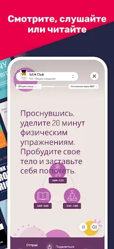 Скриншот 3 — Uptime: будьте на шаг впереди