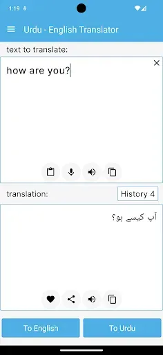 Скриншот 2 — Urdu - English Translator
