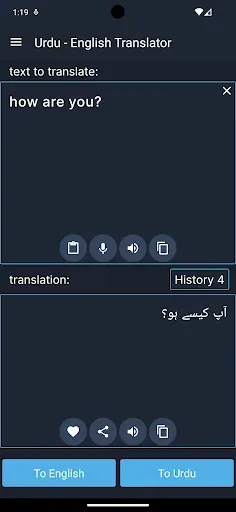 Скриншот 3 — Urdu - English Translator