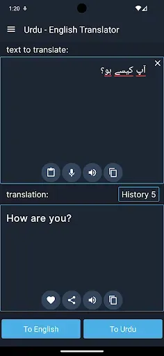 Скриншот 4 — Urdu - English Translator