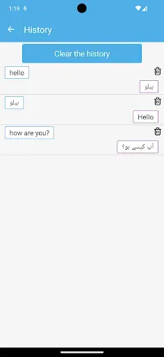 Скриншот 6 — Urdu - English Translator
