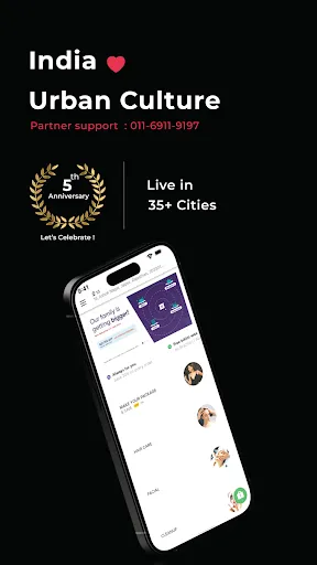 Скриншот 1 — Urban Culture Partner App