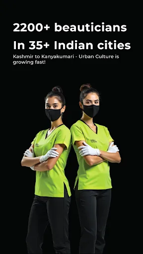 Скриншот 2 — Urban Culture Partner App