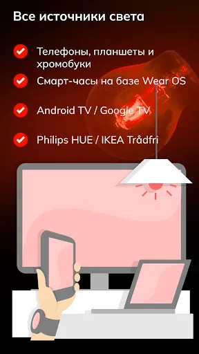 Скриншот 8 — Twilight Pro Unlock