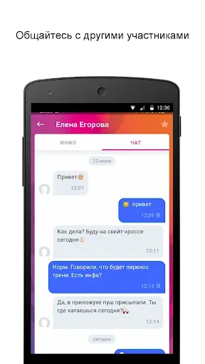 Скриншот 4 — Urban Games Kazan 2022