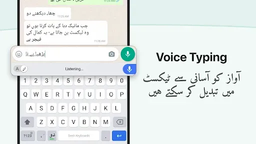 Скриншот 2 — Urdu Keyboard