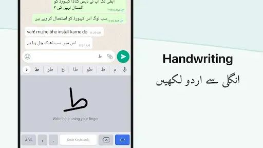 Скриншот 3 — Urdu Keyboard