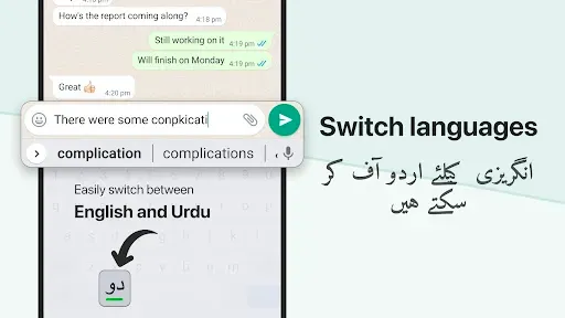Скриншот 4 — Urdu Keyboard