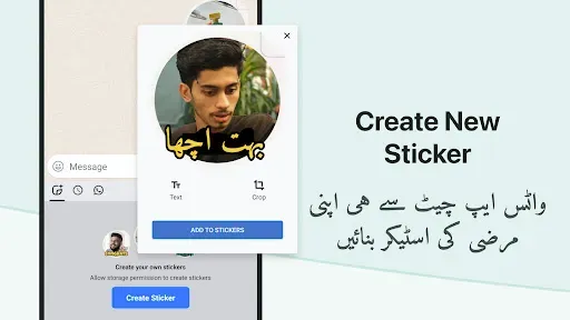 Скриншот 5 — Urdu Keyboard