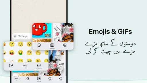 Скриншот 6 — Urdu Keyboard
