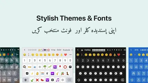 Скриншот 7 — Urdu Keyboard