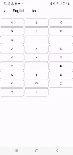 Скриншот 3 — Name Meaning Dictionary Urdu