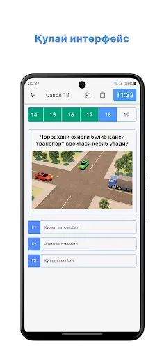 Скриншот 8 — Prava UZ — YHQ 2026