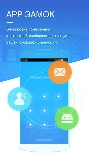 Скриншот 1 — LOCKit - замок на приложения.