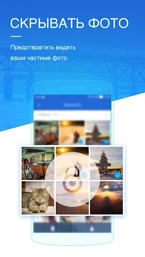 Скриншот 2 — LOCKit - замок на приложения.