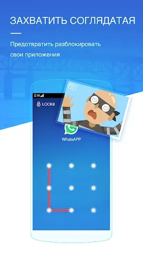 Скриншот 4 — LOCKit - замок на приложения.