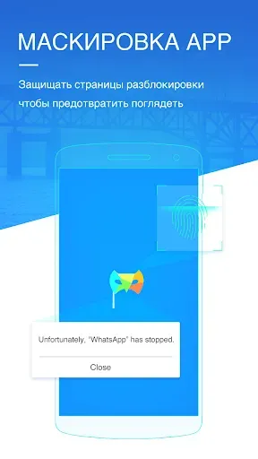 Скриншот 5 — LOCKit - замок на приложения.