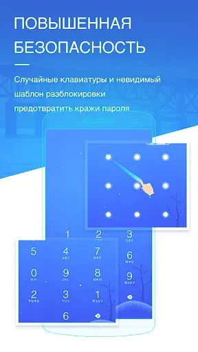 Скриншот 8 — LOCKit - замок на приложения.