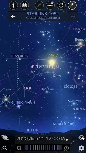 Скриншот 2 — The Sky Pro by Redshift