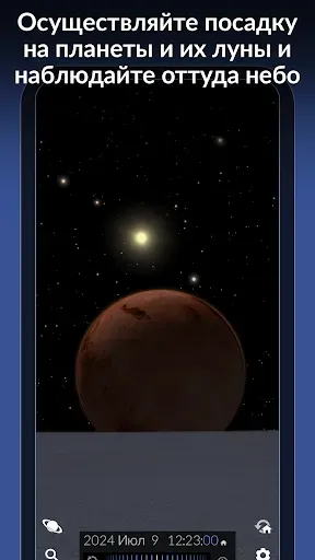 Скриншот 6 — The Sky Pro by Redshift