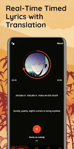 Скриншот 7 — Utakashi — Anime Music Lyrics