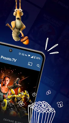 Скриншот 2 — Prosto.TV для SMART TV