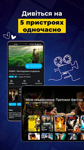 Скриншот 6 — Prosto.TV для SMART TV
