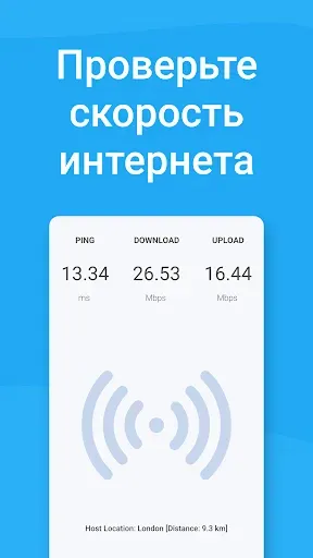 Скриншот 5 — DNS чейнджер : IPv6-IPv4