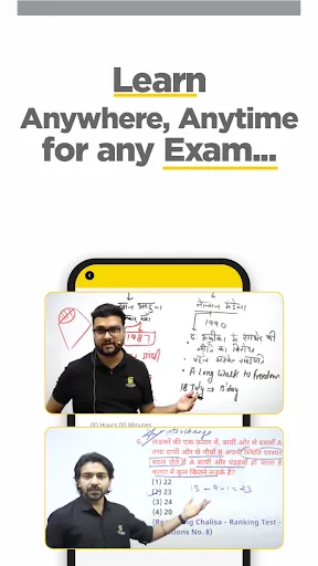 Скриншот 3 — Utkarsh: Govt Jobs & Exam Prep
