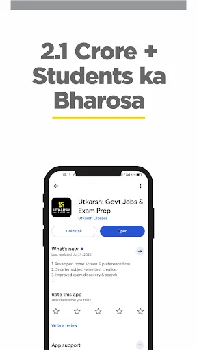Скриншот 5 — Utkarsh: Govt Jobs & Exam Prep