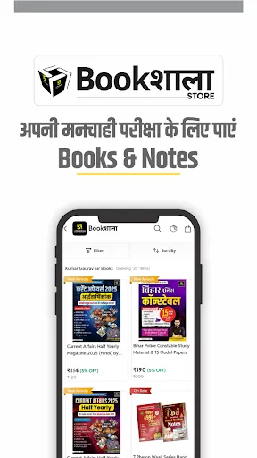 Скриншот 6 — Utkarsh: Govt Jobs & Exam Prep