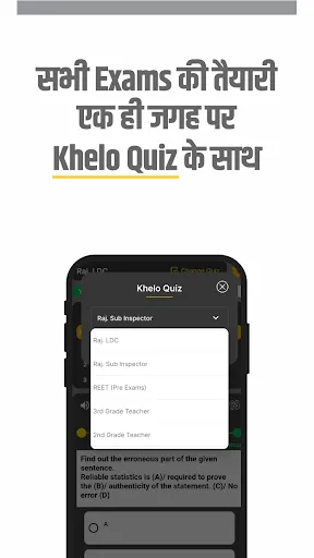 Скриншот 7 — Utkarsh: Govt Jobs & Exam Prep