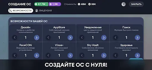 Скриншот 3 — Devices Tycoon Simulator