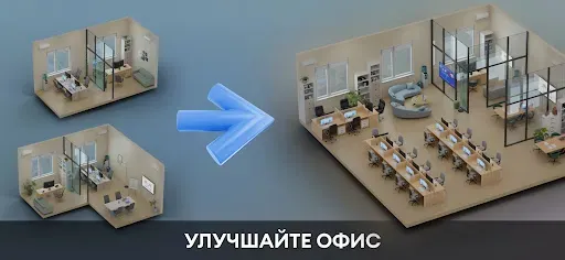 Скриншот 5 — Devices Tycoon Simulator