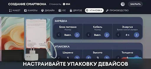 Скриншот 6 — Devices Tycoon Simulator