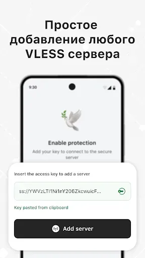 Скриншот 2 — V2Ray Client: Xray core Vless