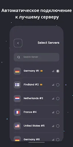 Скриншот 3 — TopVPN : V2ray , Fast
