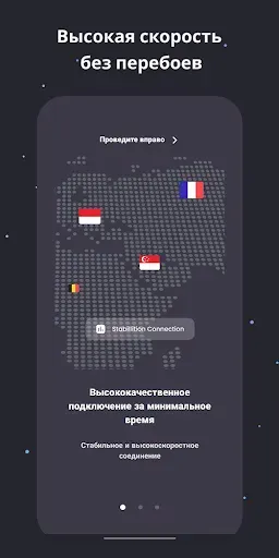 Скриншот 4 — TopVPN : V2ray , Fast
