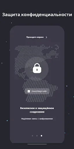 Скриншот 6 — TopVPN : V2ray , Fast