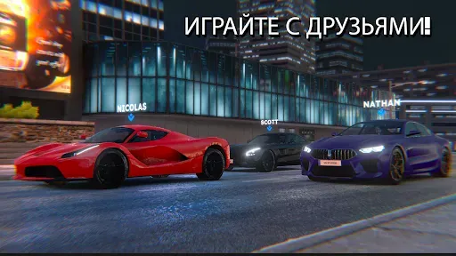 Скриншот 1 — Ultimate Real Car Parking