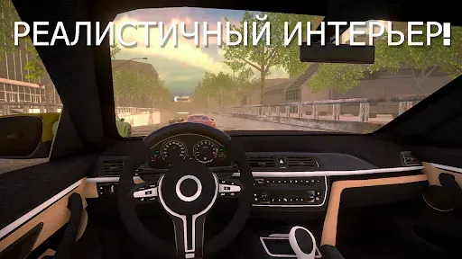 Скриншот 4 — Ultimate Real Car Parking