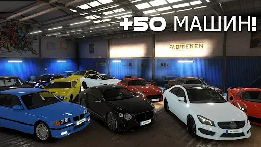 Скриншот 6 — Ultimate Real Car Parking