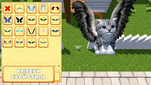 Скриншот 8 — Cute Pocket Cat 3D - Part 2