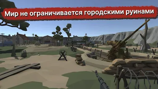 Скриншот 4 — Я - последний…